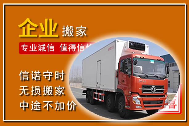涉县工厂单位搬迁